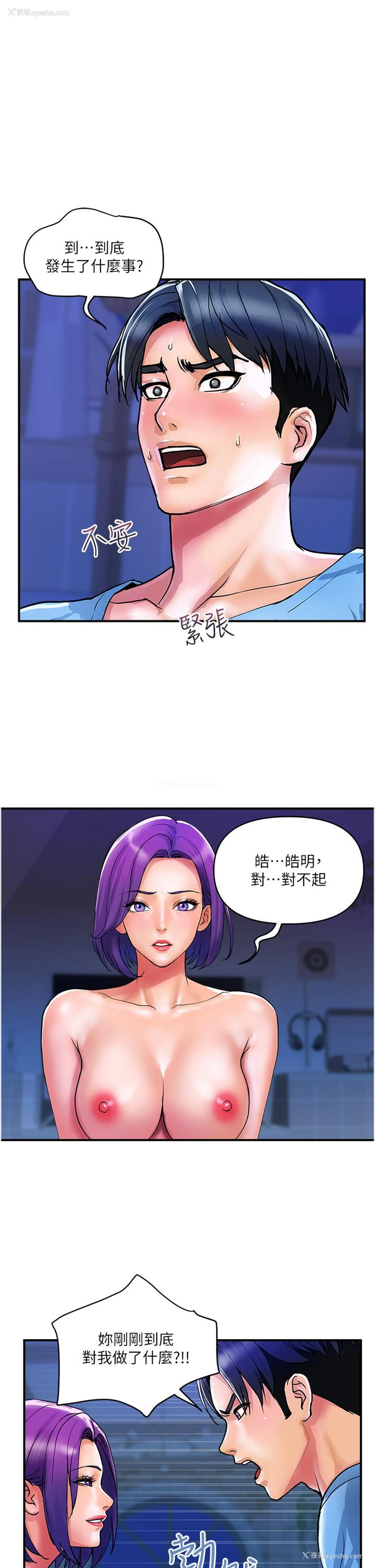 1P - 贵妇百货