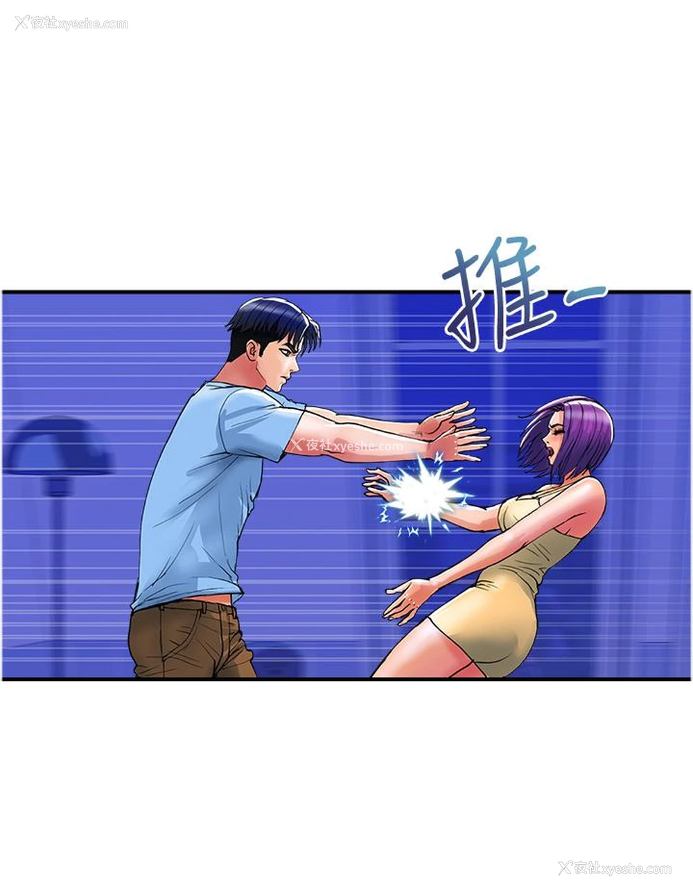 20P - 贵妇百货