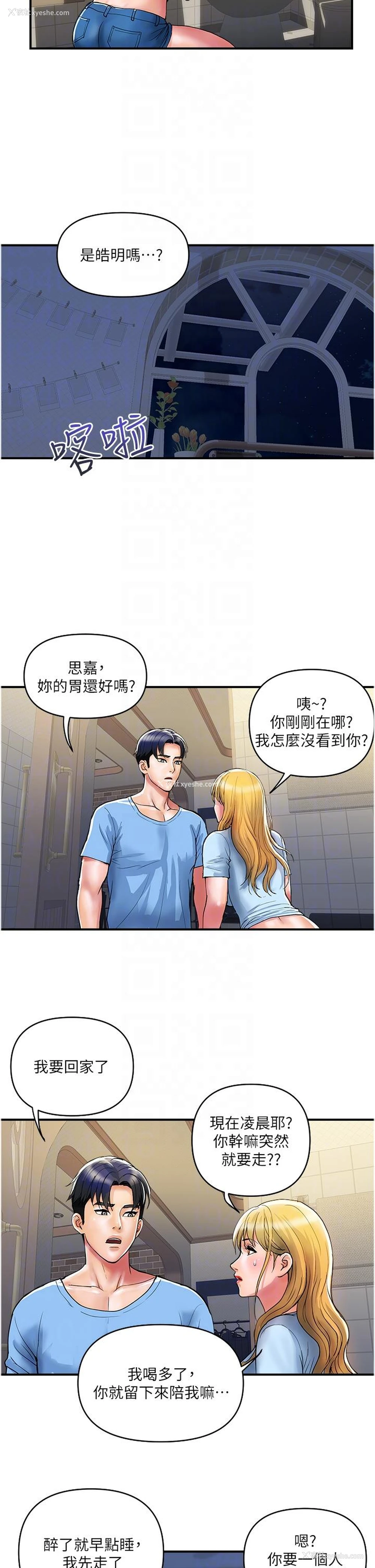 22P - 贵妇百货