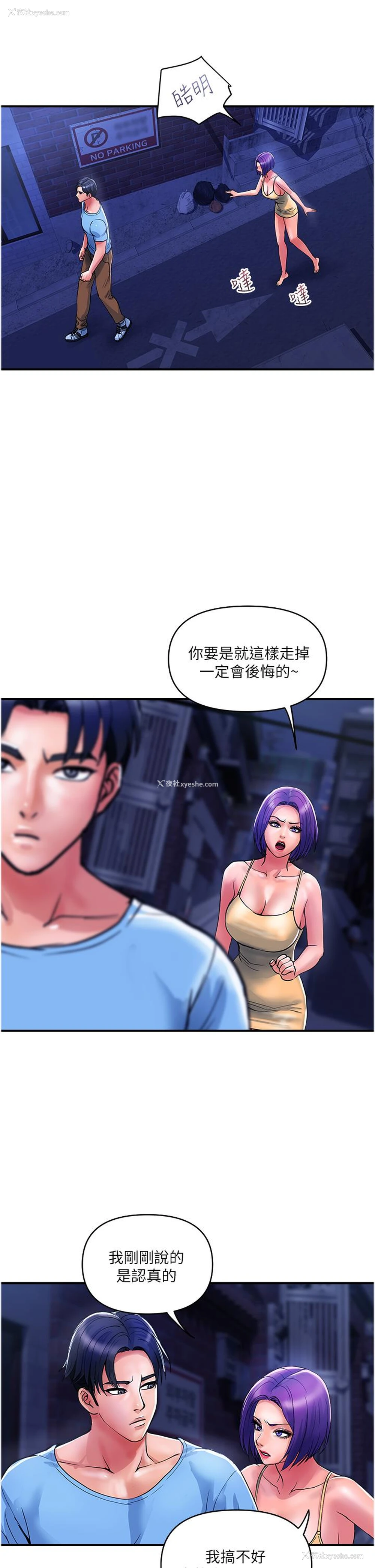 25P - 贵妇百货