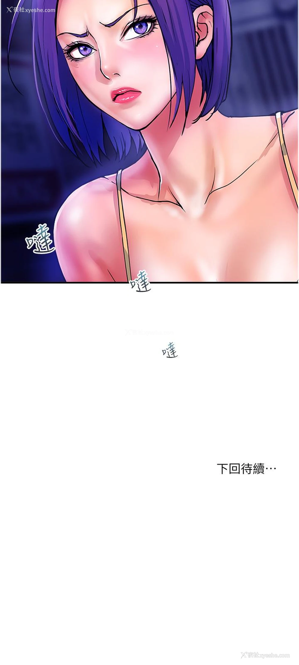 27P - 贵妇百货