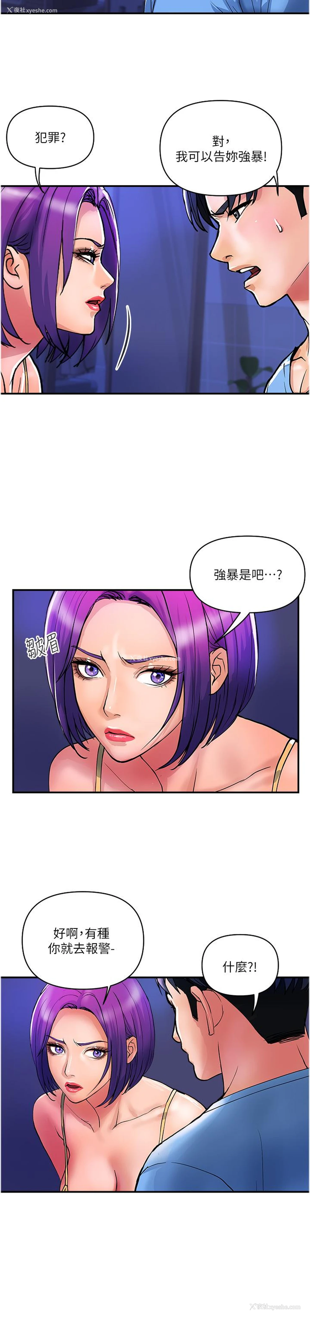 7P - 贵妇百货
