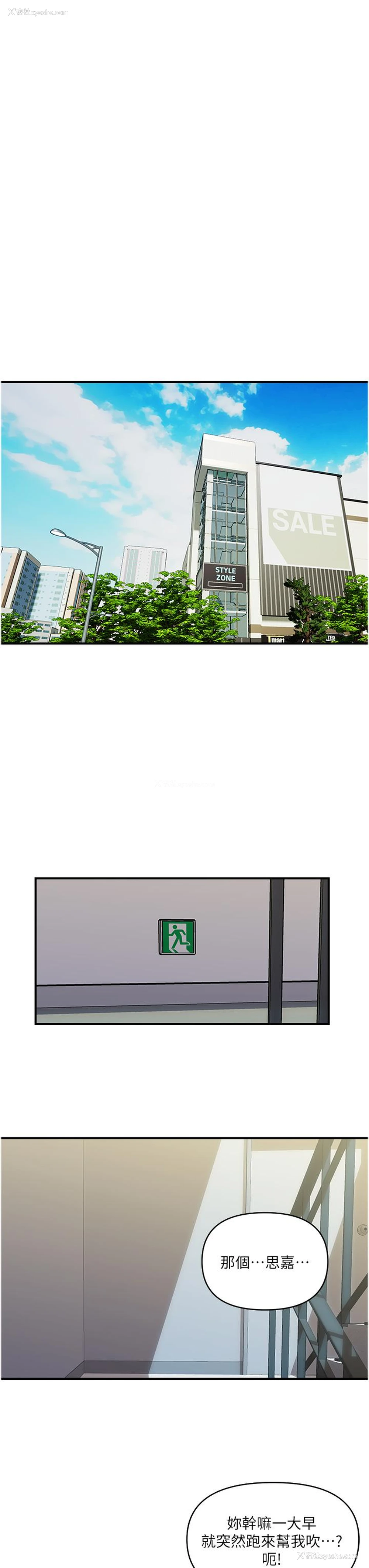 10P - 贵妇百货