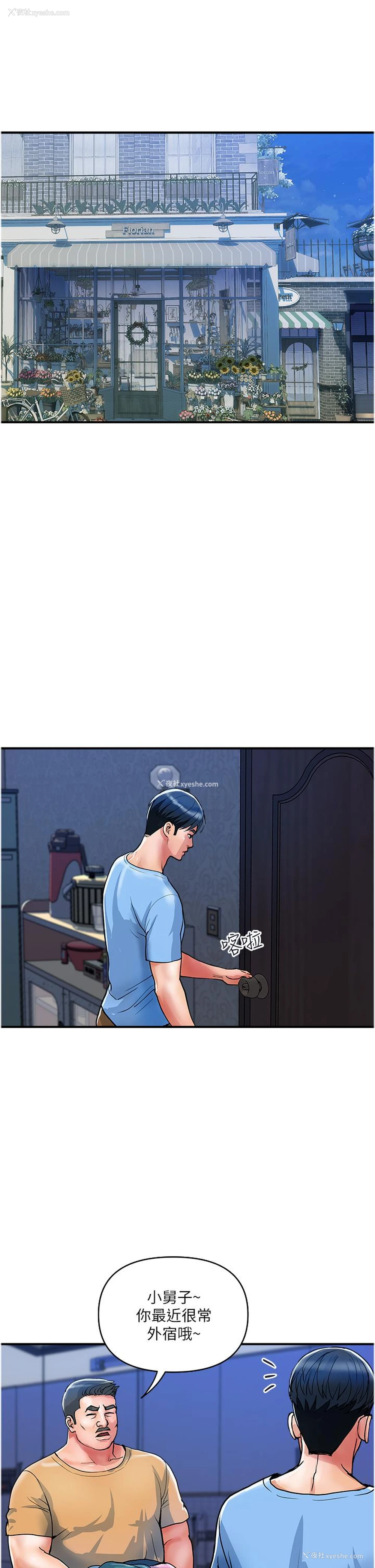 1P - 贵妇百货
