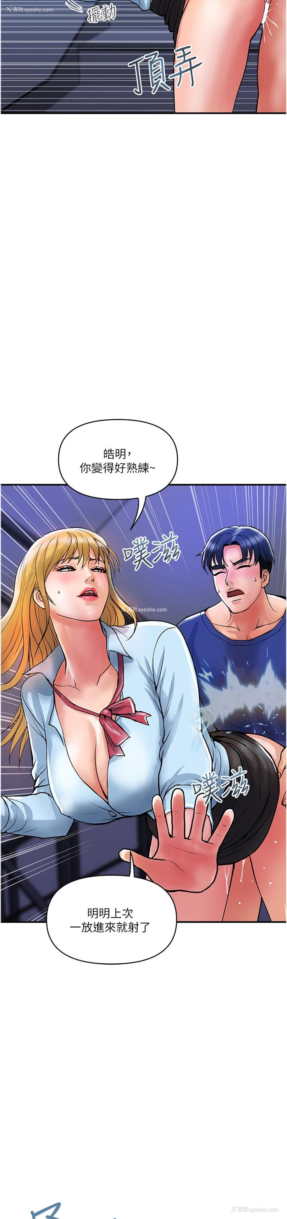18P - 贵妇百货