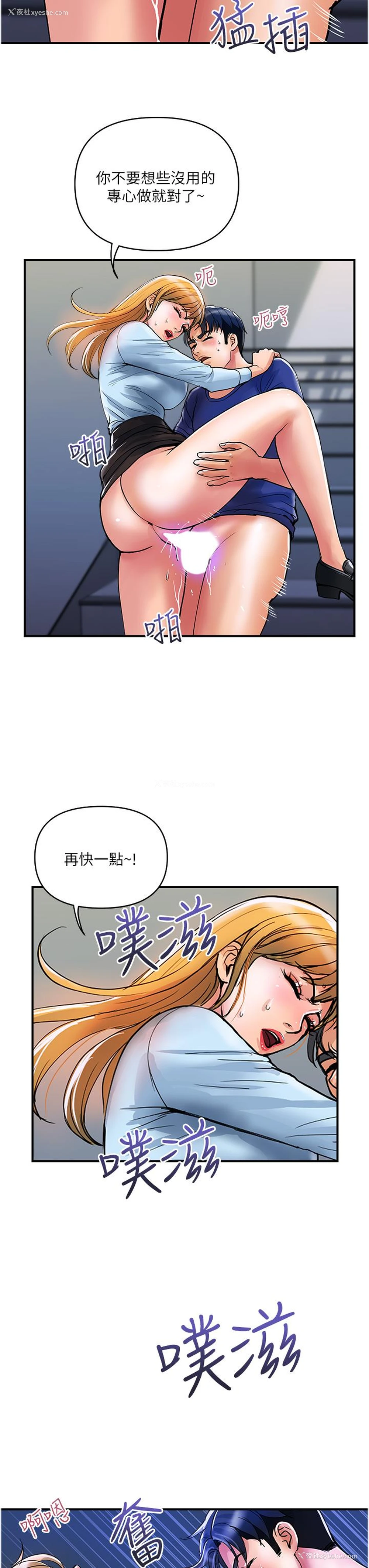 22P - 贵妇百货