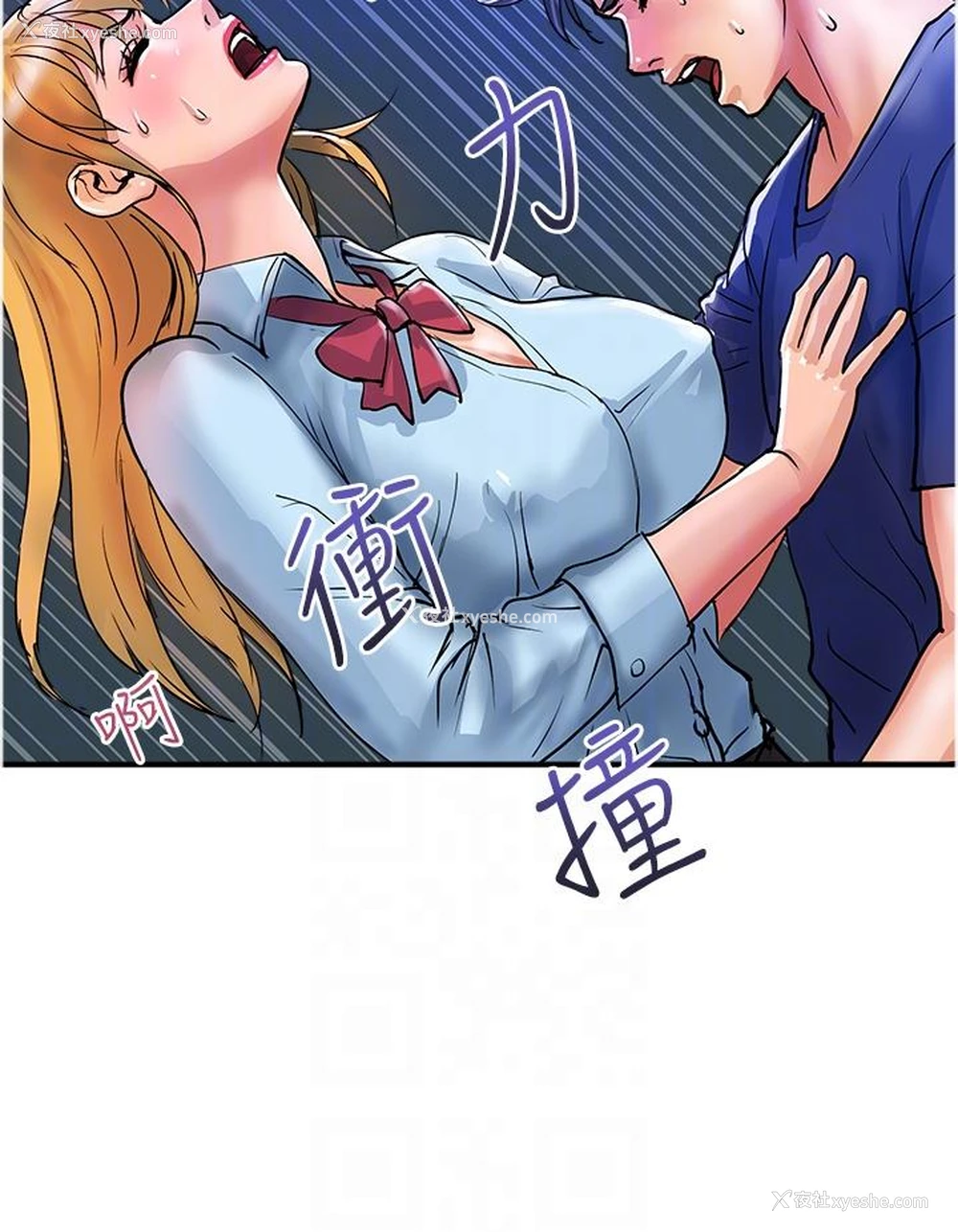 23P - 贵妇百货