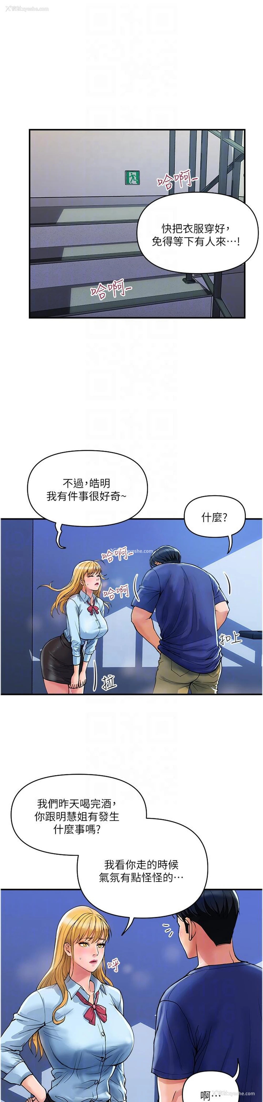 25P - 贵妇百货