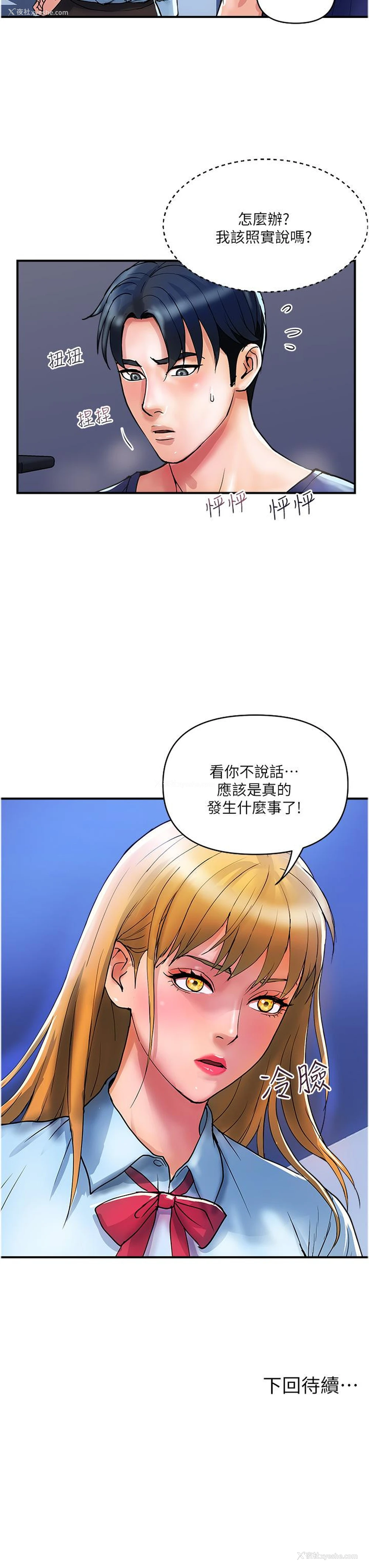 26P - 贵妇百货
