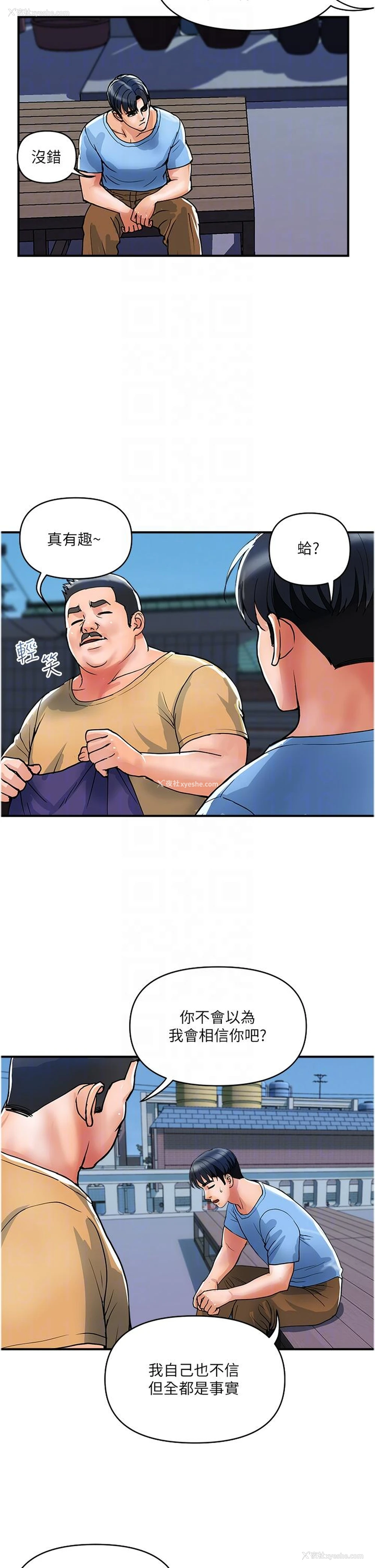 5P - 贵妇百货