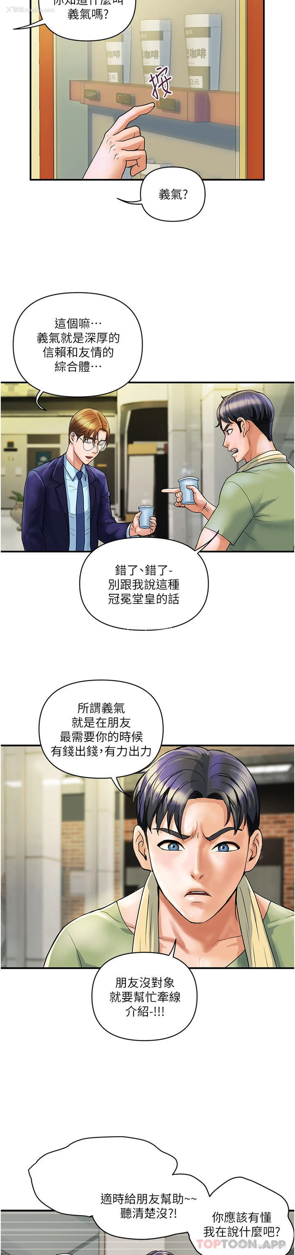 17P - 贵妇百货