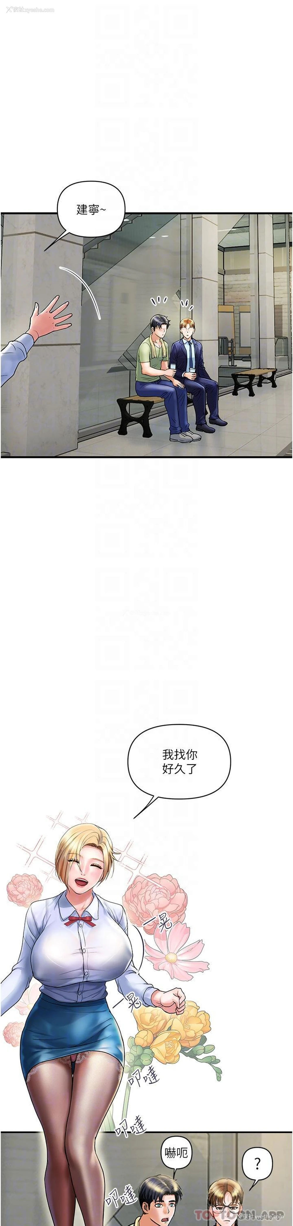 20P - 贵妇百货