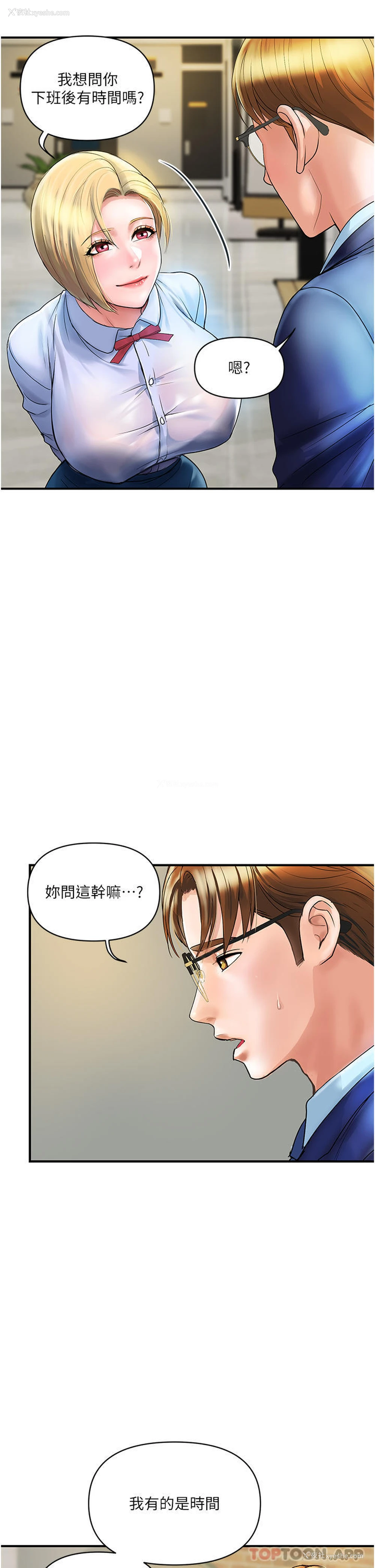 22P - 贵妇百货