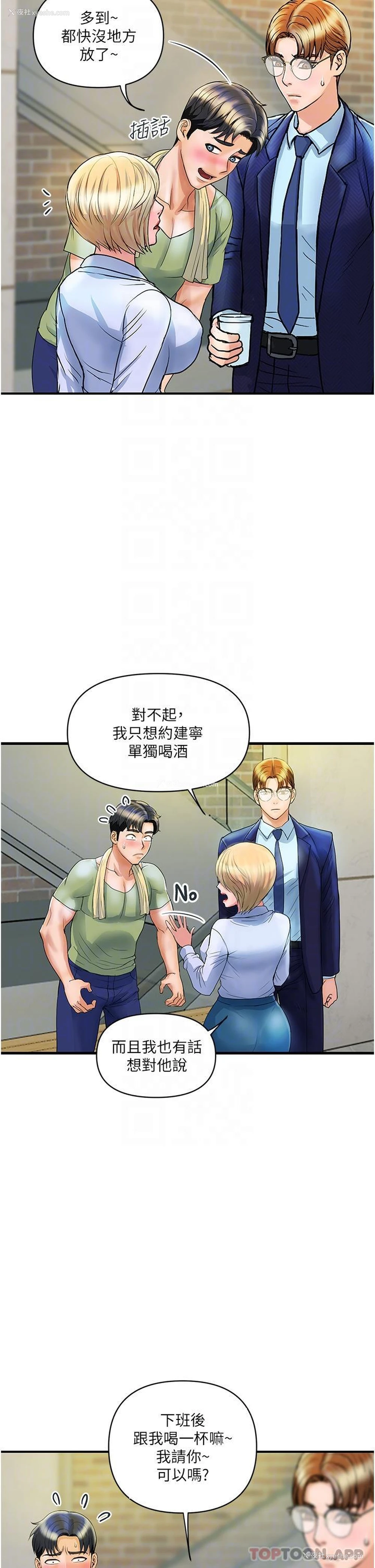 23P - 贵妇百货