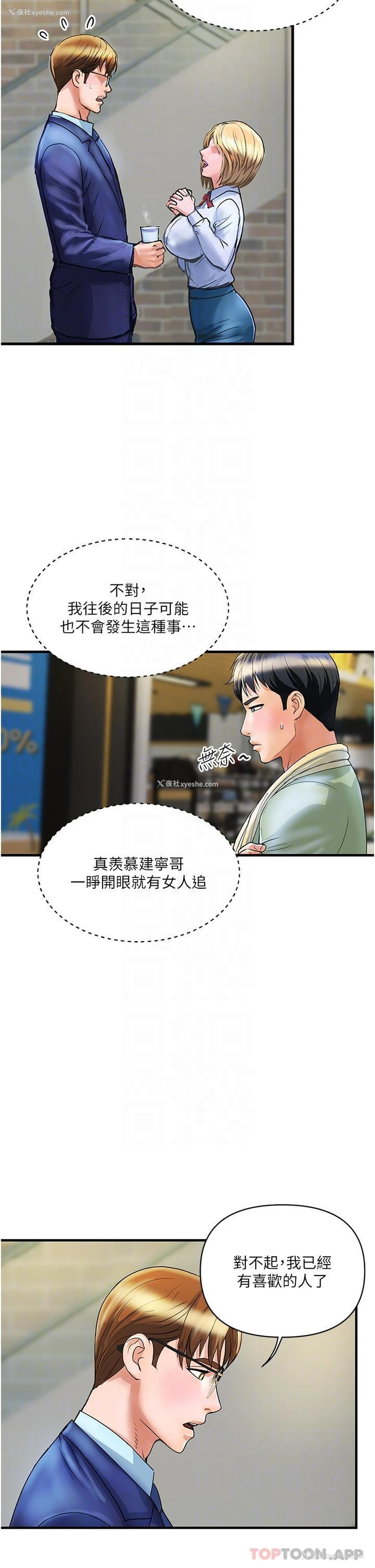 26P - 贵妇百货
