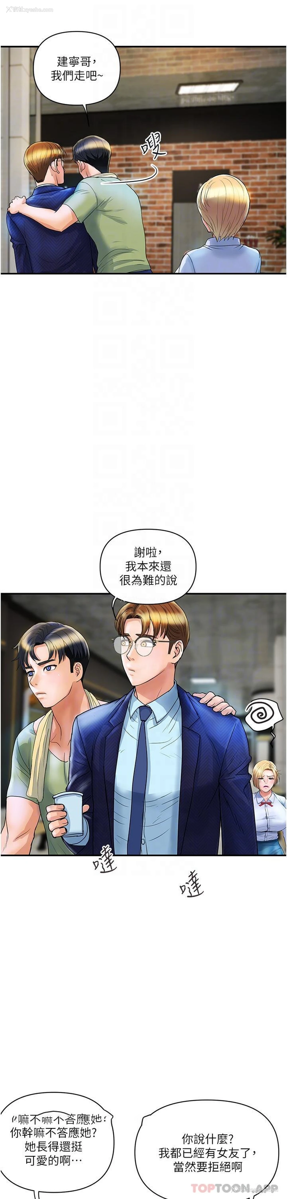 29P - 贵妇百货
