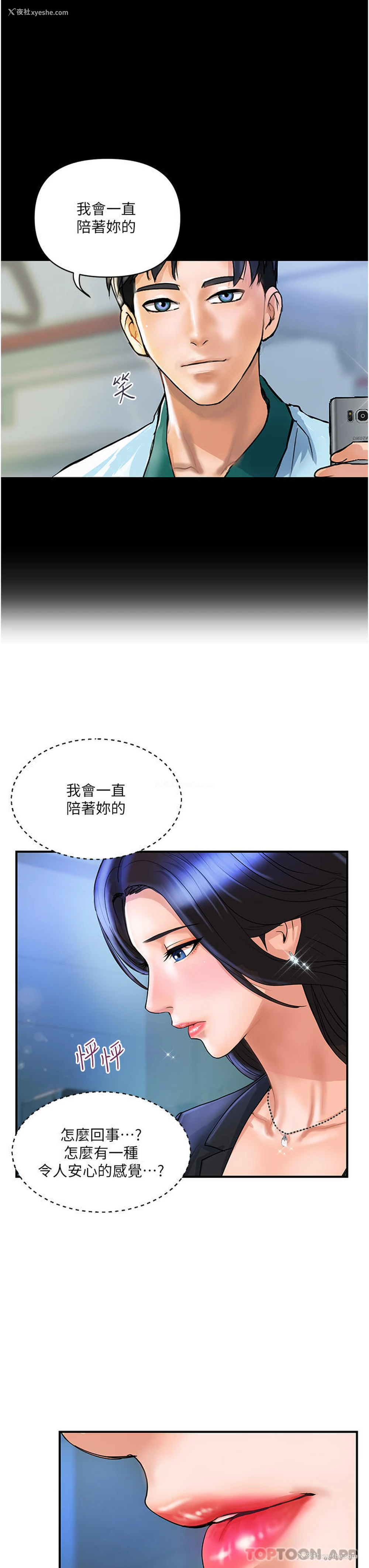 36P - 贵妇百货