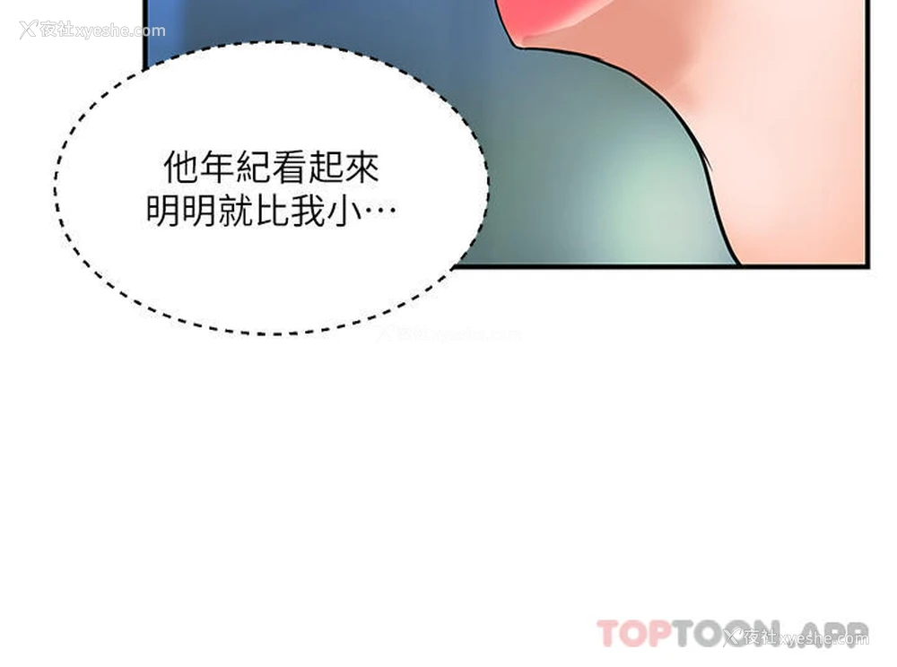 37P - 贵妇百货