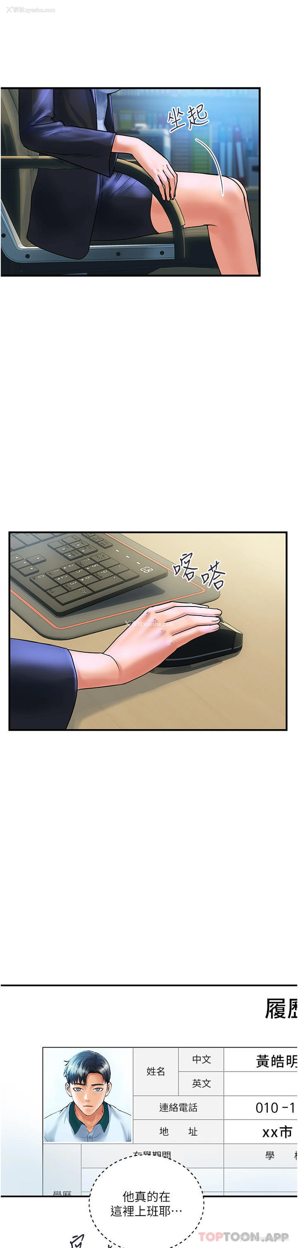 38P - 贵妇百货