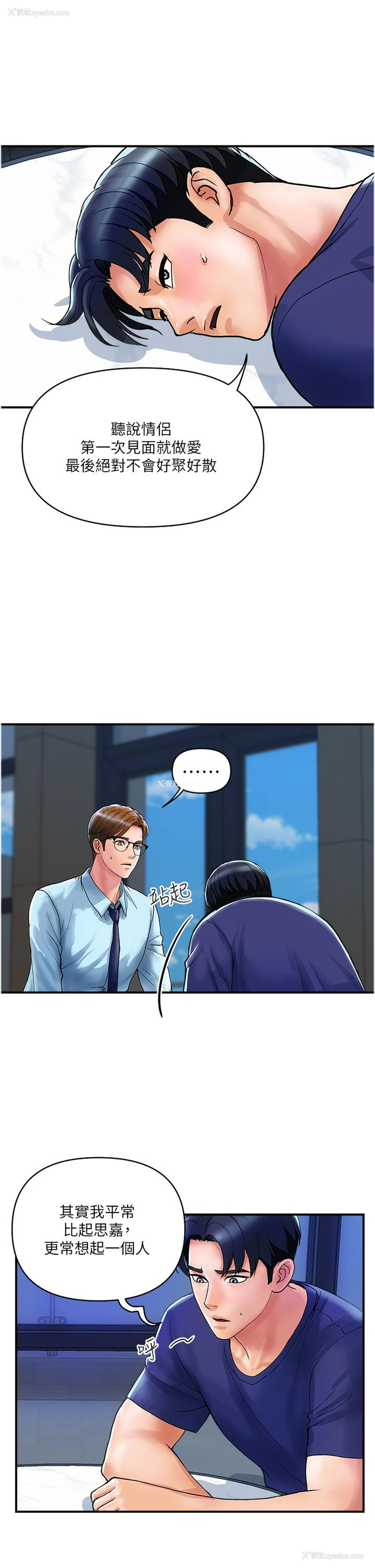 13P - 贵妇百货