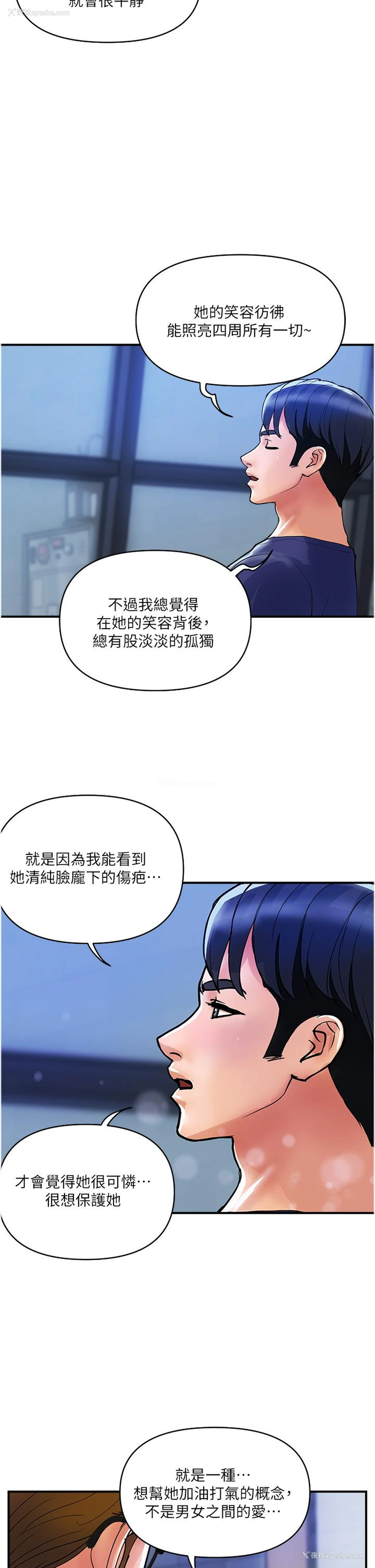 17P - 贵妇百货