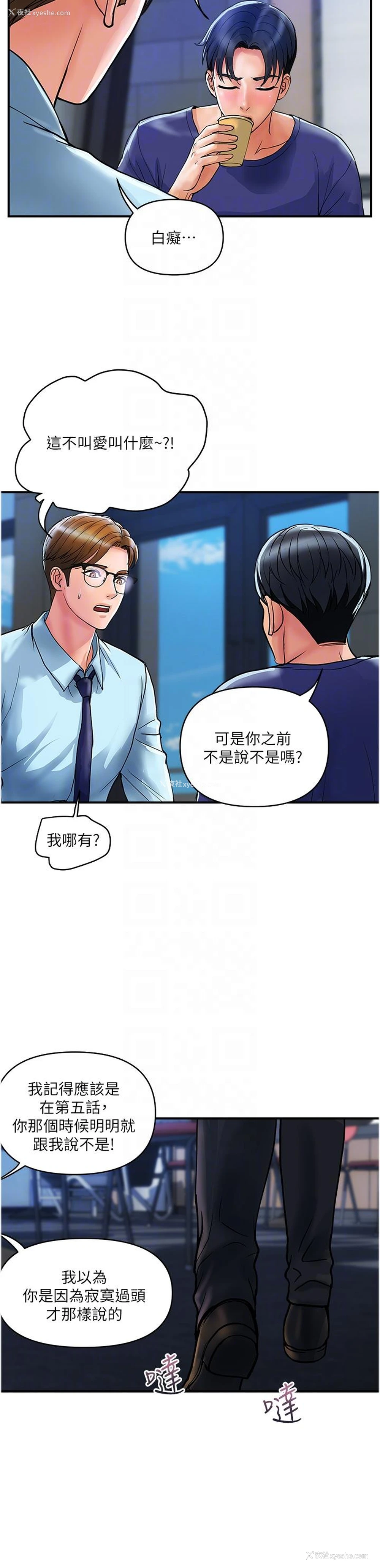 18P - 贵妇百货