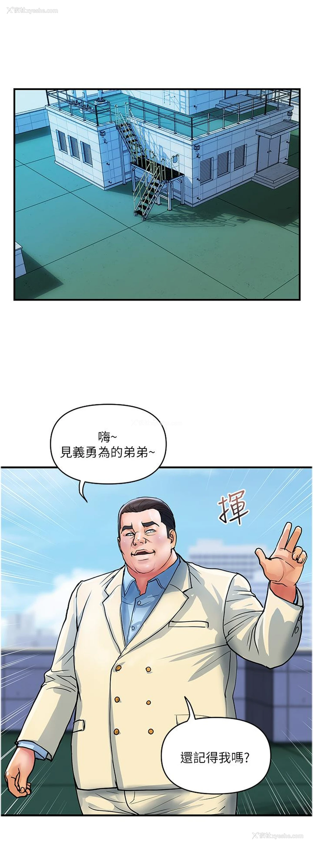 21P - 贵妇百货