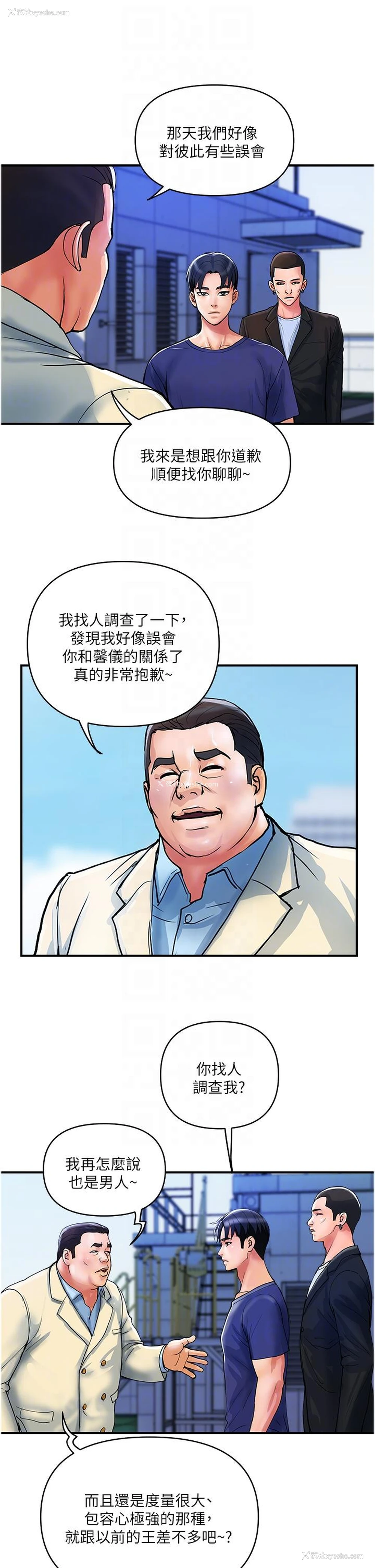 22P - 贵妇百货