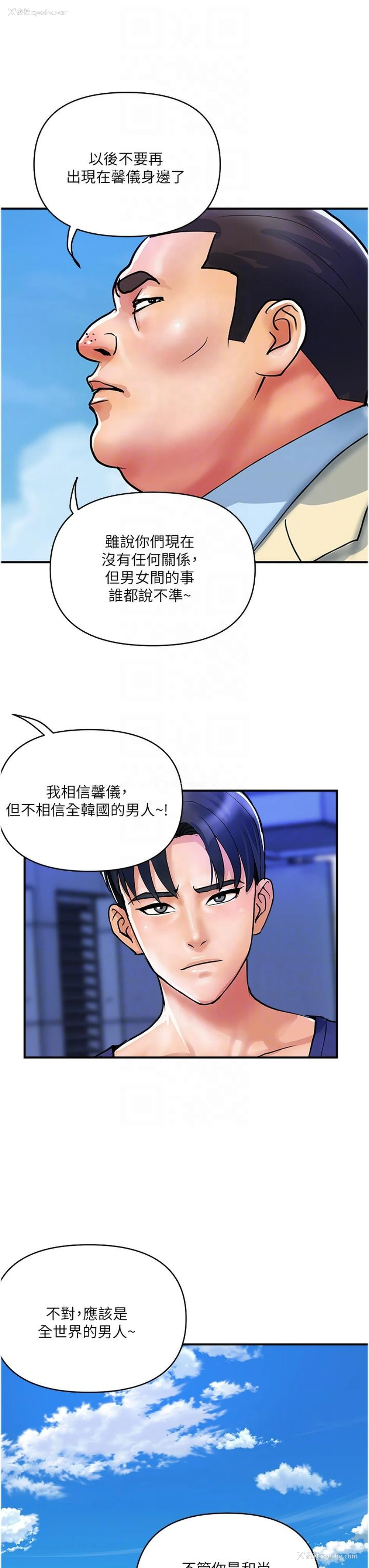 24P - 贵妇百货