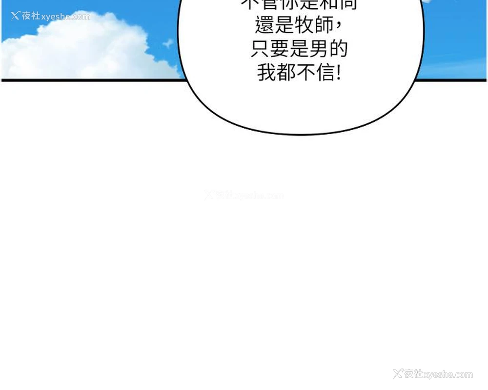25P - 贵妇百货