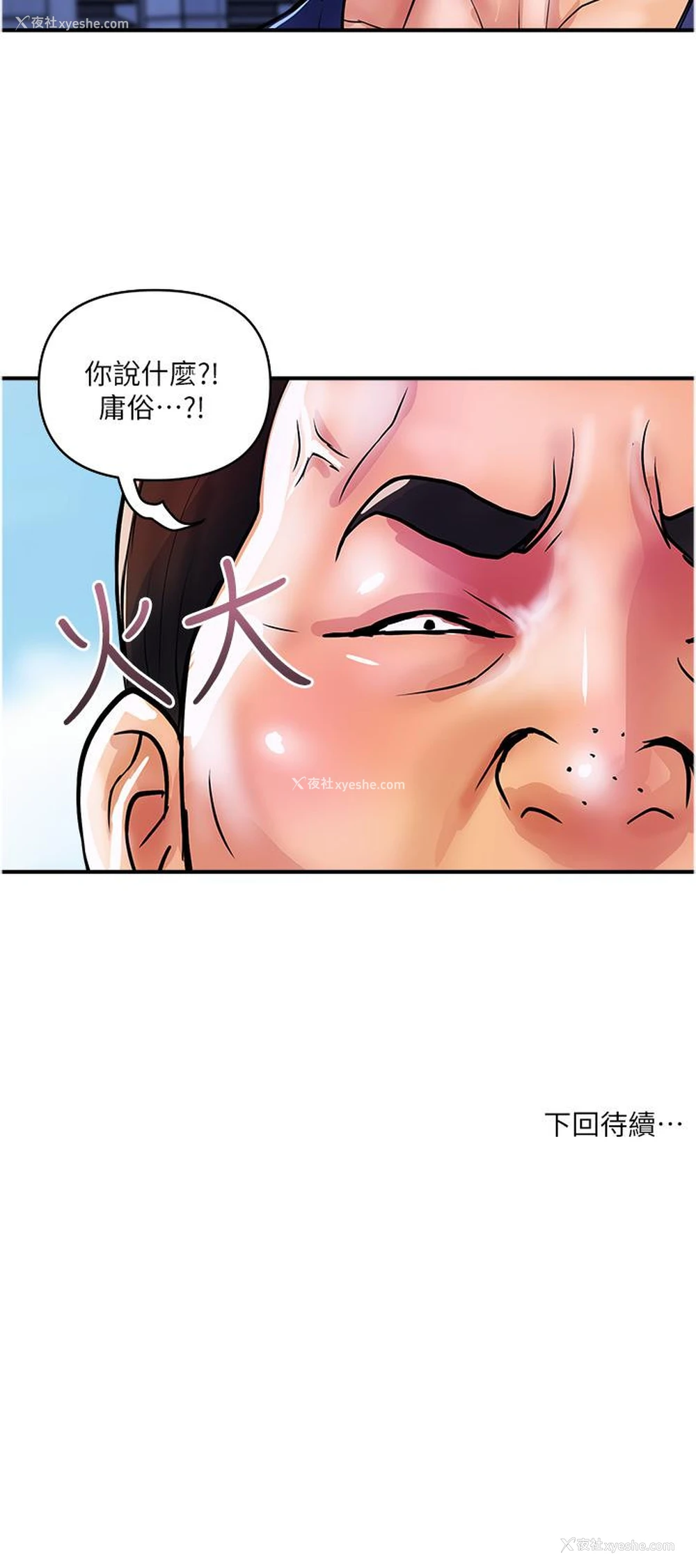 27P - 贵妇百货