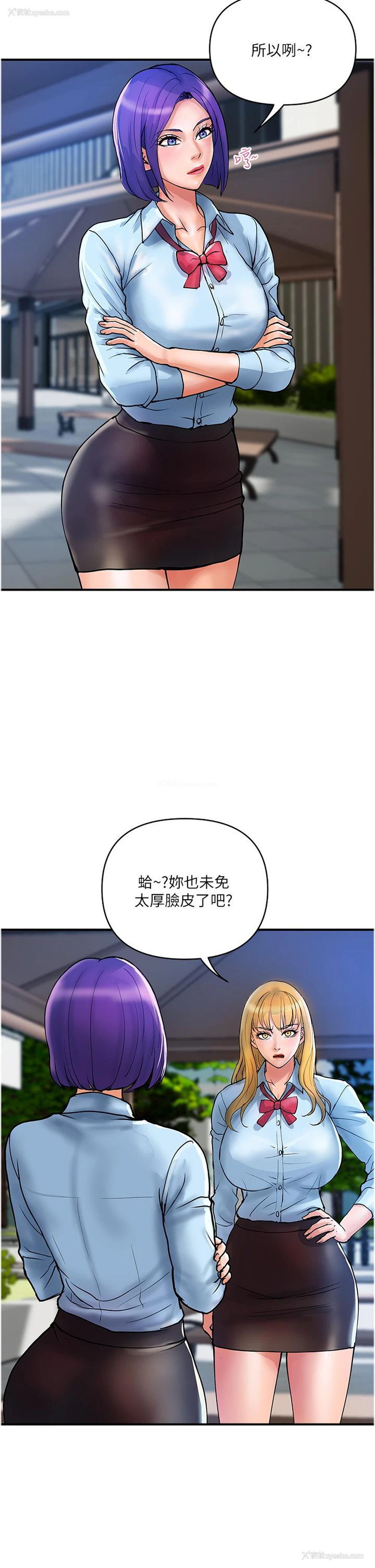 2P - 贵妇百货
