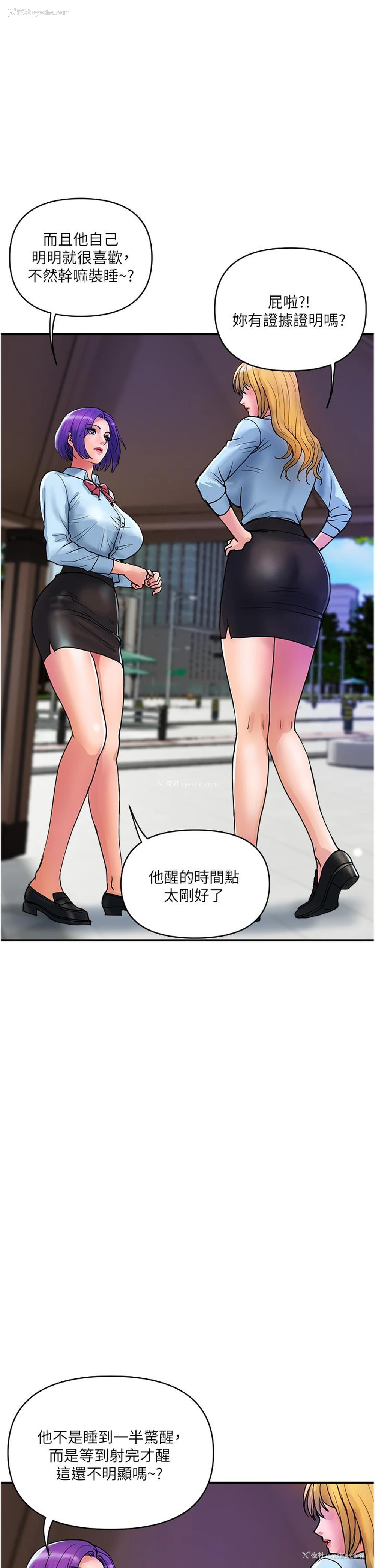 5P - 贵妇百货