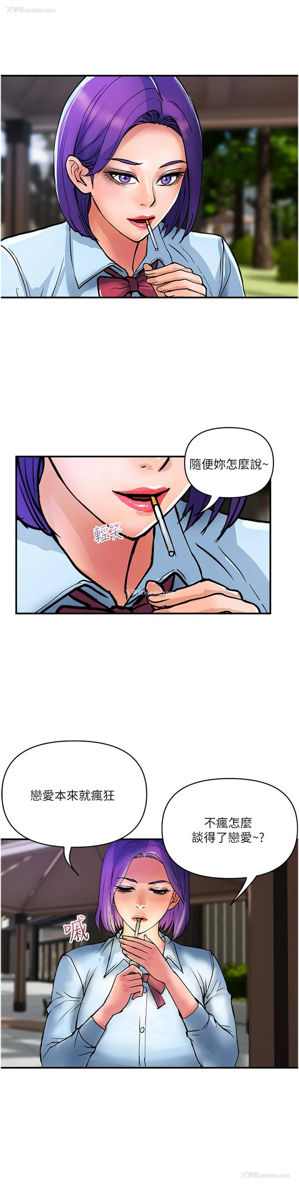 7P - 贵妇百货