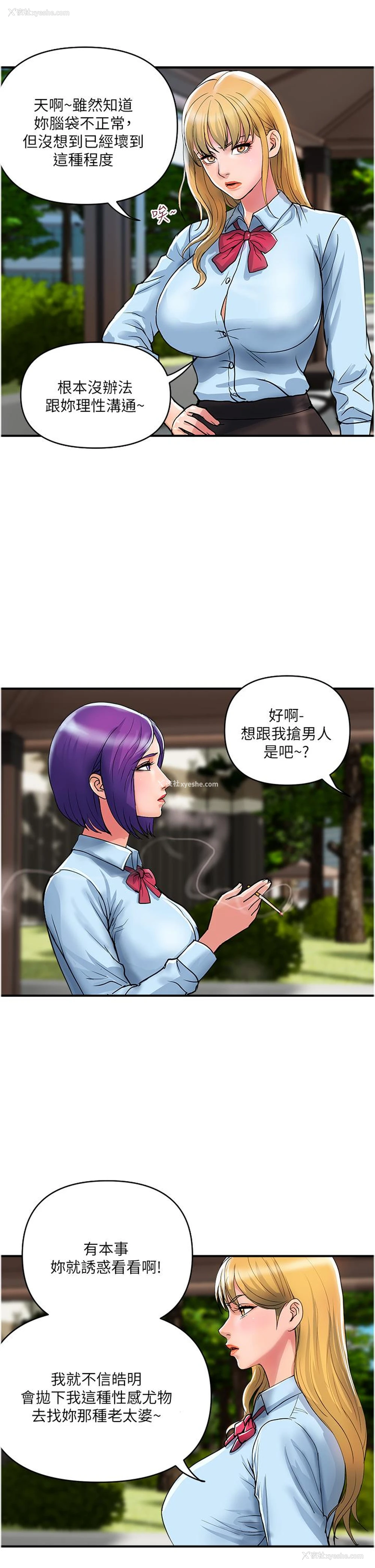 8P - 贵妇百货