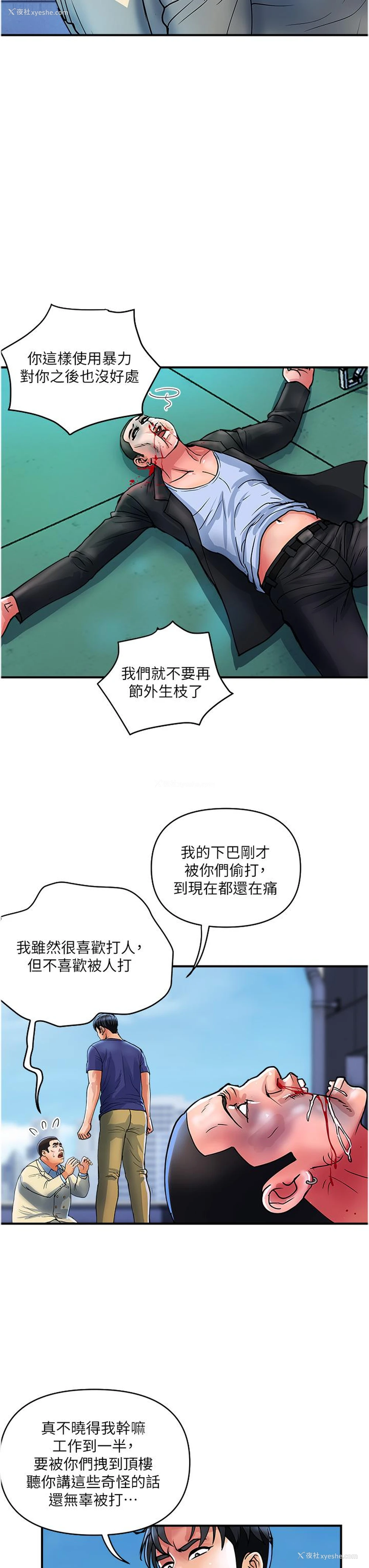 11P - 贵妇百货