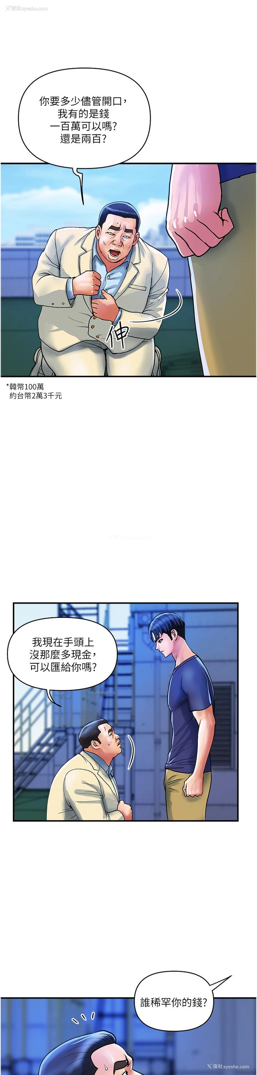 13P - 贵妇百货