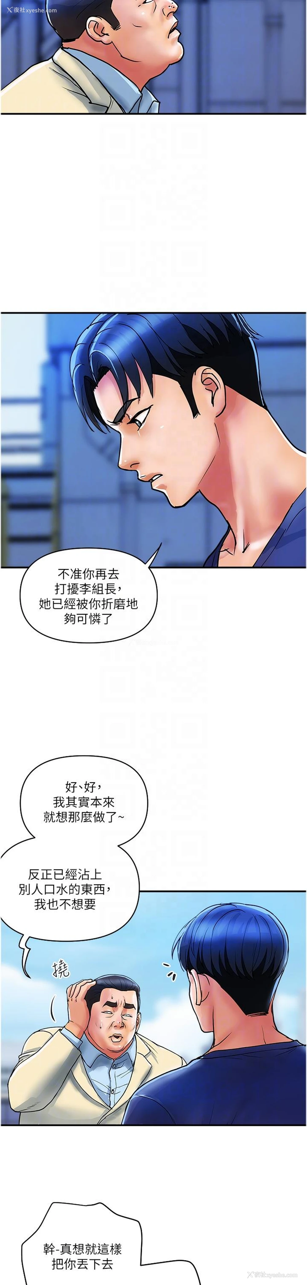 14P - 贵妇百货