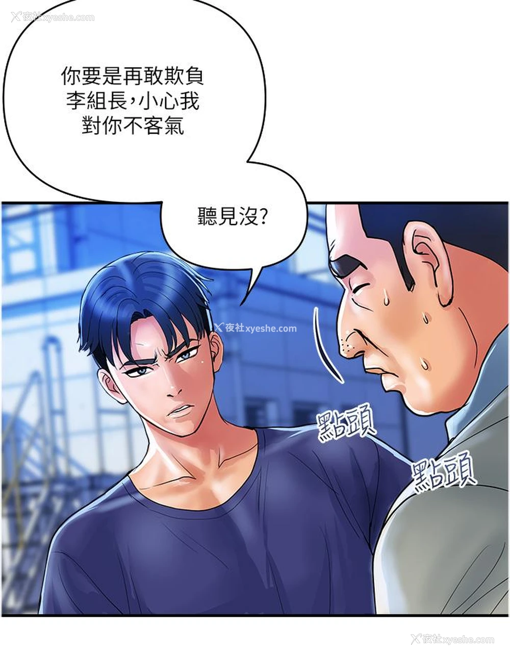 16P - 贵妇百货