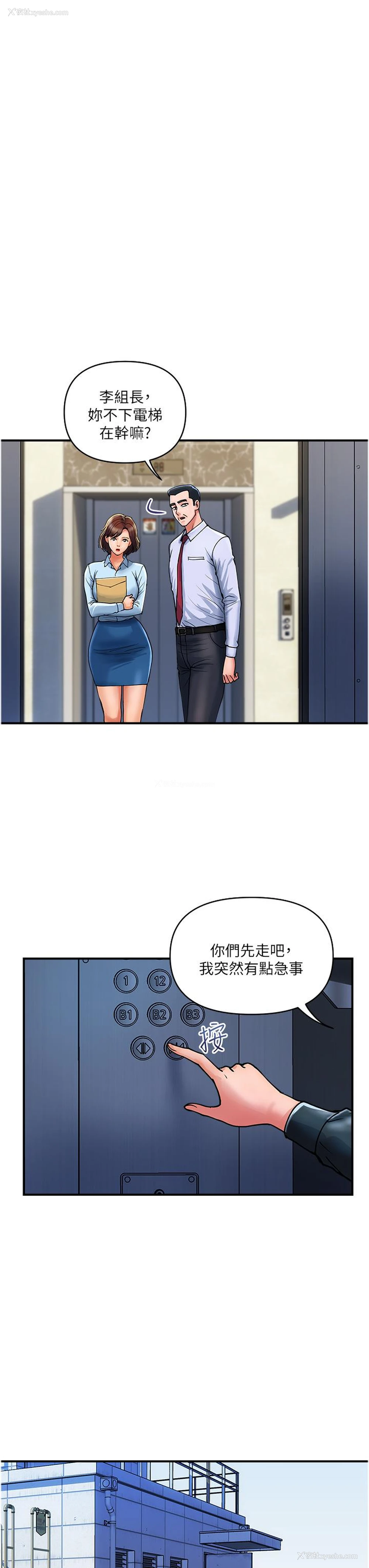 19P - 贵妇百货