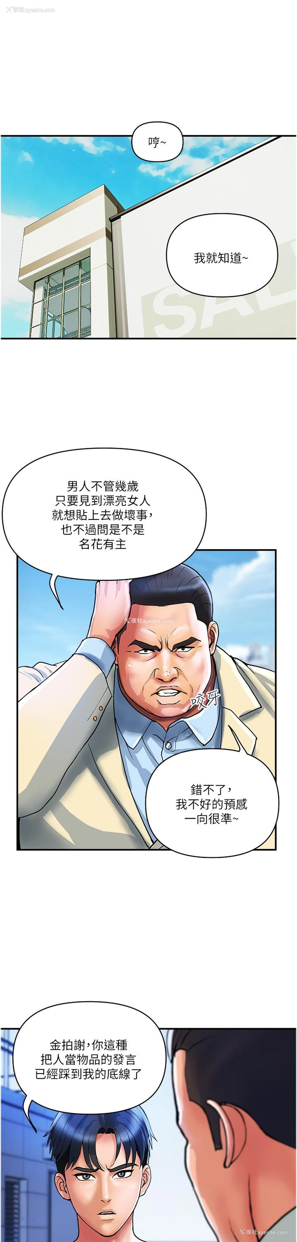 1P - 贵妇百货
