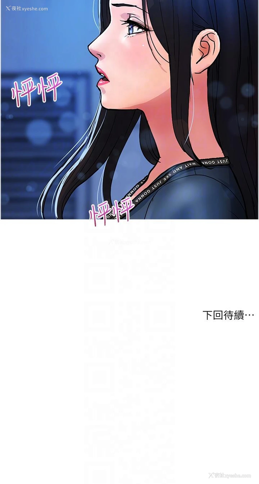 24P - 贵妇百货