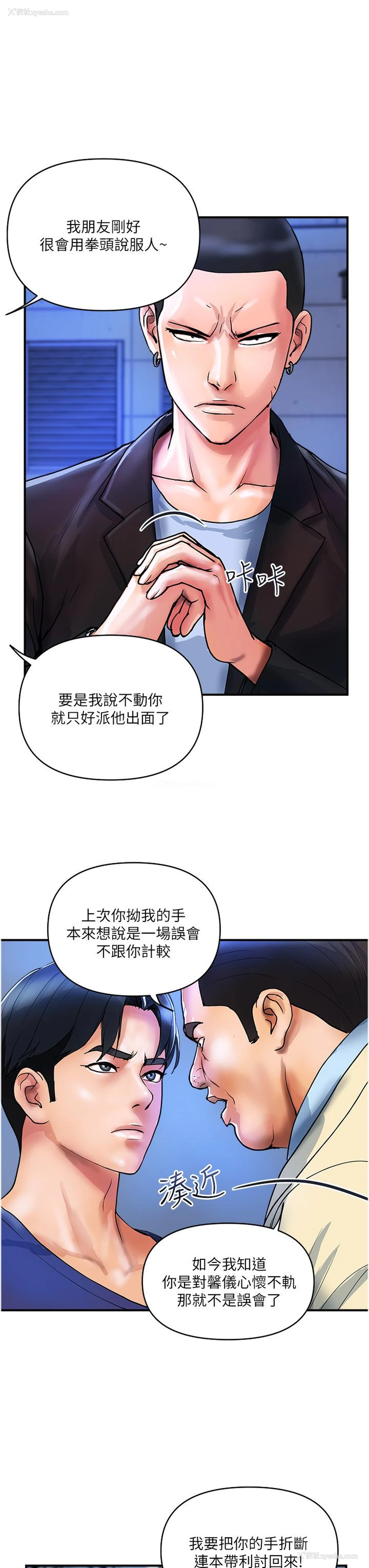 3P - 贵妇百货