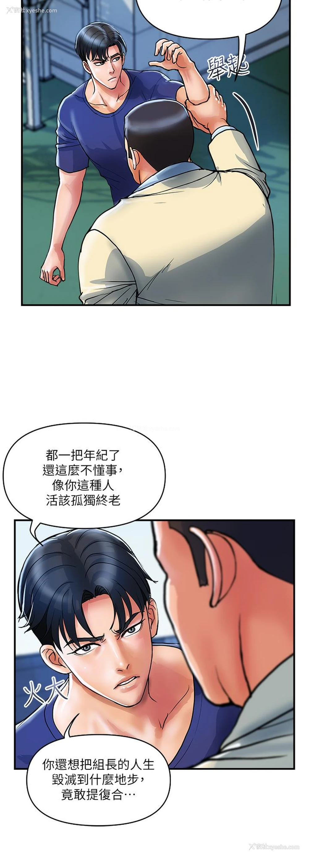 4P - 贵妇百货