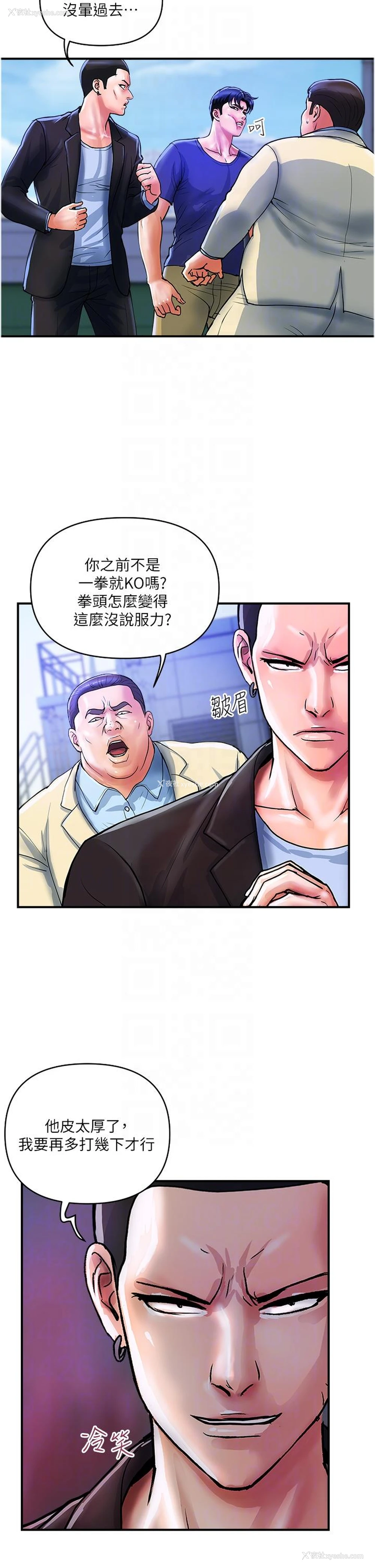 6P - 贵妇百货