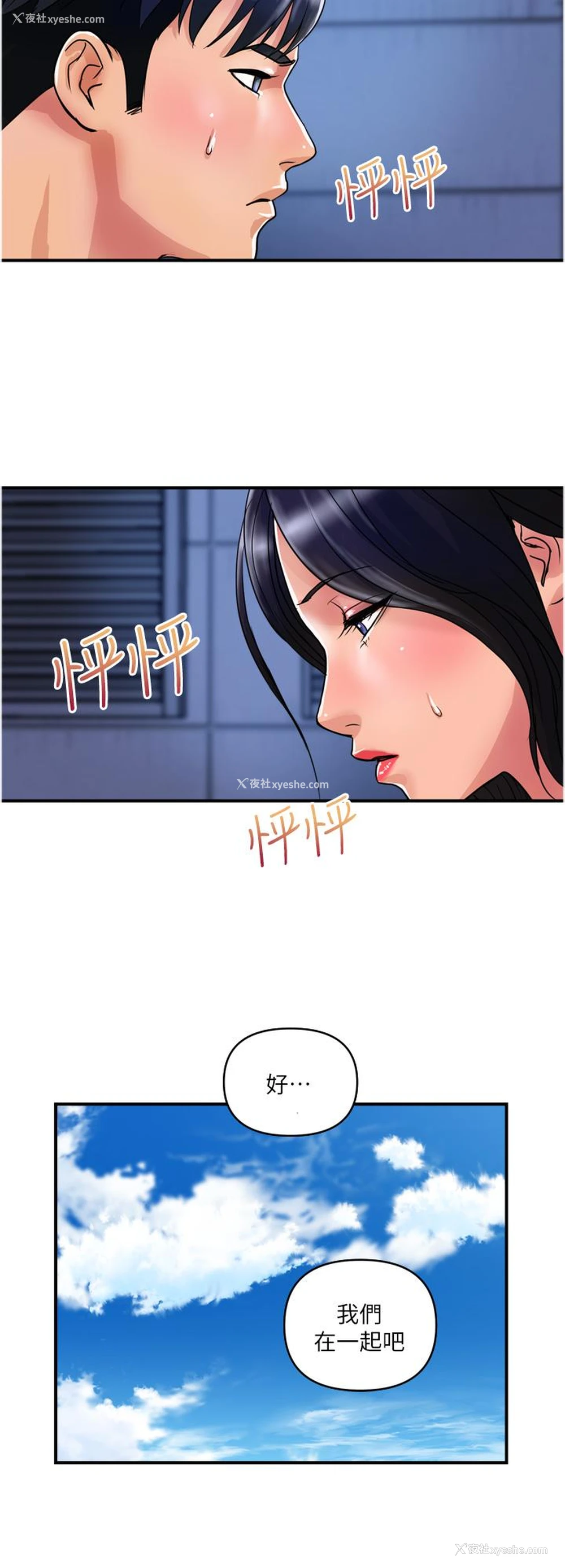 12P - 贵妇百货