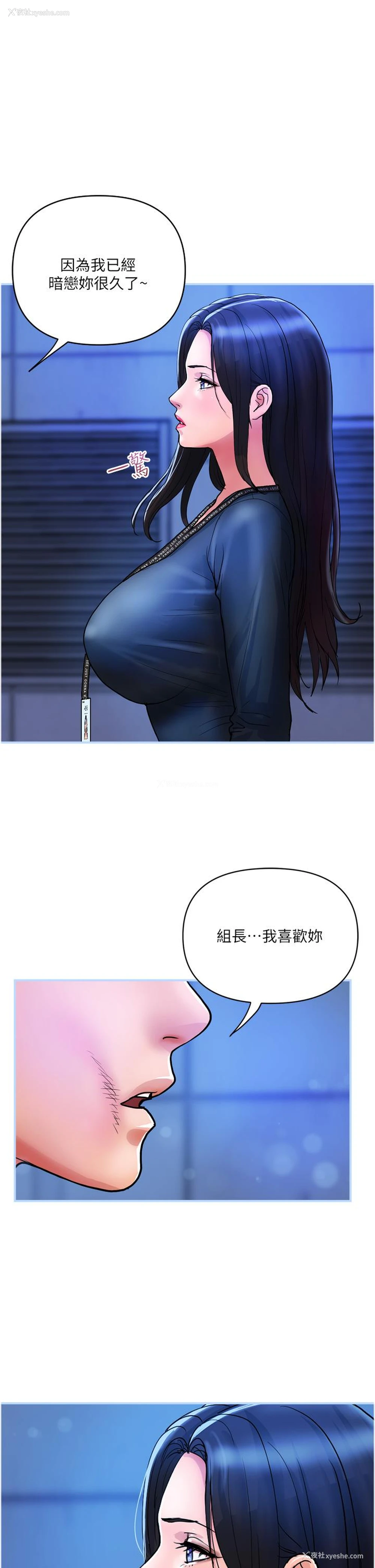 1P - 贵妇百货