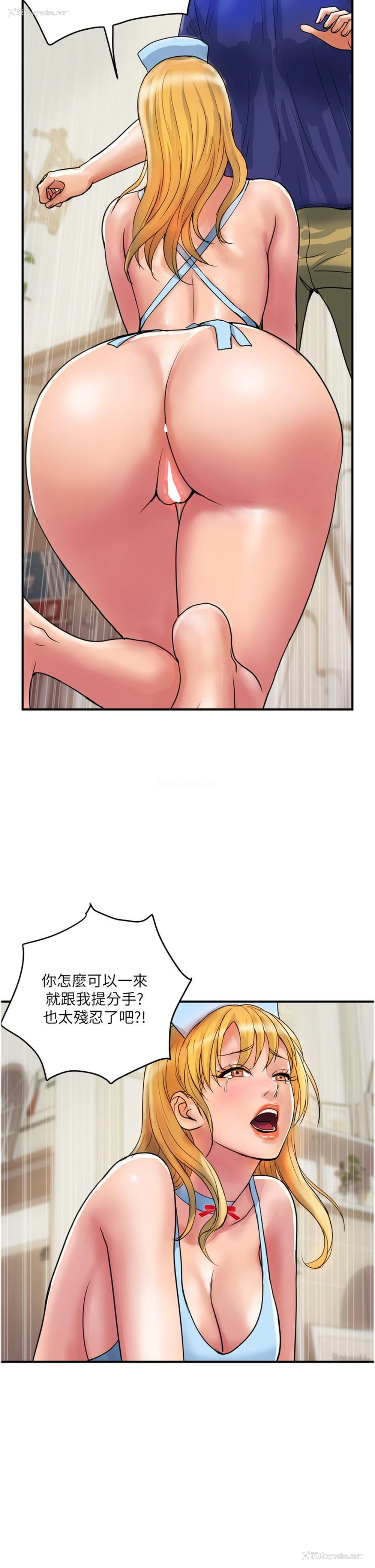 21P - 贵妇百货