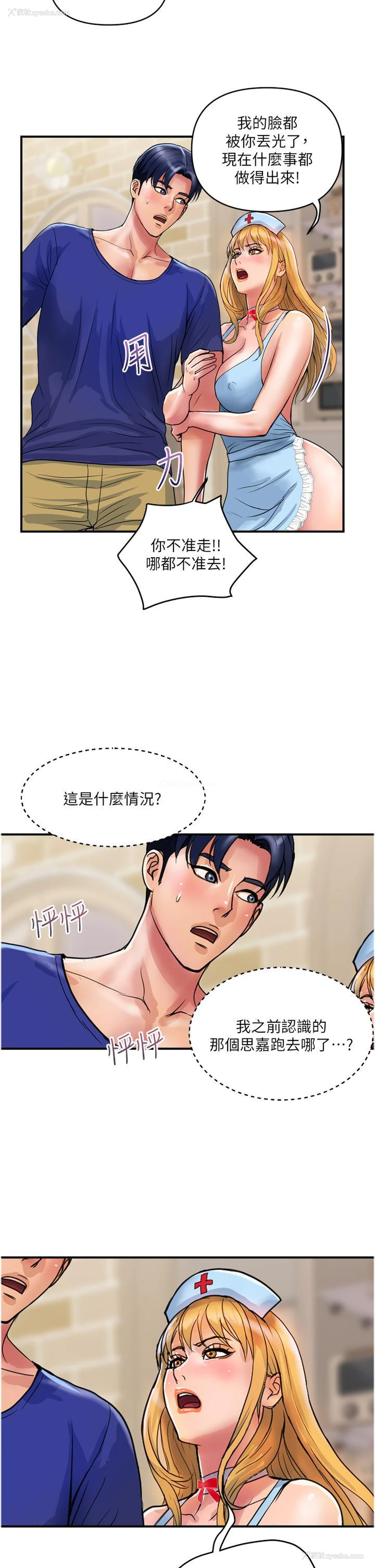 25P - 贵妇百货
