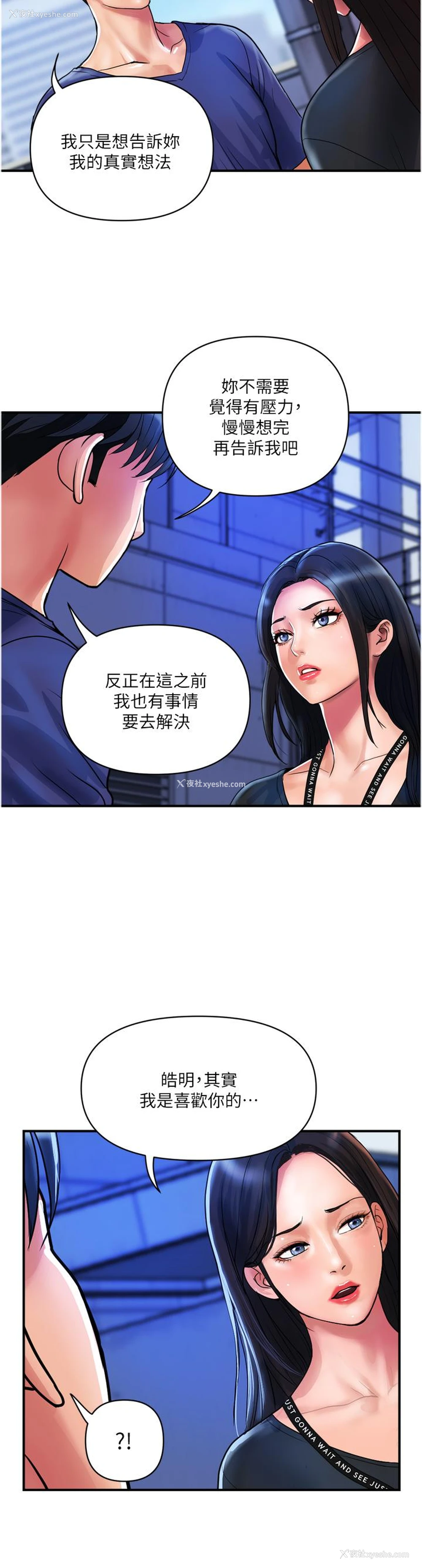 4P - 贵妇百货